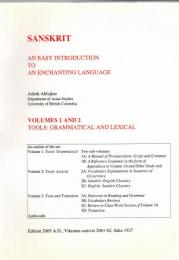 Sanskrit : An Easy Introduction to an Enchantling Language 3Vols. in 2 books