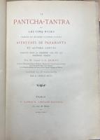 Le Pantcha-Tantra, ou les cinq ruses, Fables du Brahme Vichnou-Sarma; Aventures de Paramarta, et autres contes. Traduction française pour la première fois sur les originaux indiens