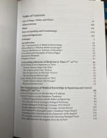 The Inheritance of Change : Transmission and Practice of Tibetan Medicine in Ngamring