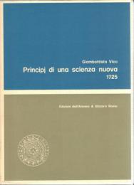 Principi di una scienza nuova 1725