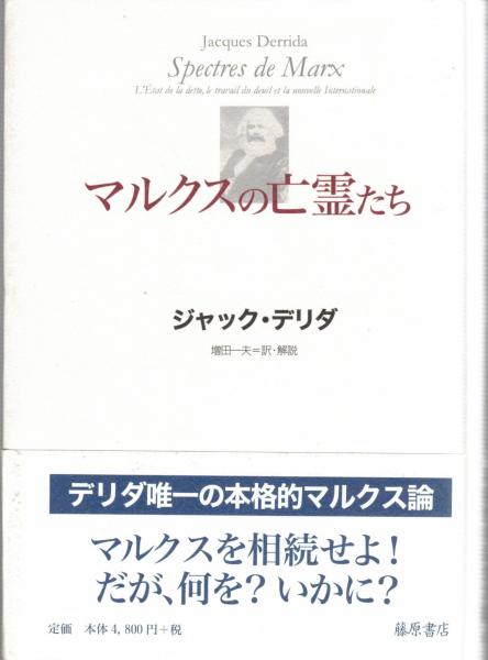 最も 割引 高崎直道著作集(高崎直道 著) / 大山堂書店 / 古本、中古本、古 仏教