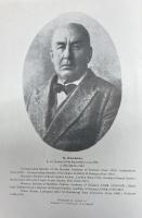 Papers of Th. Stcherbatsky