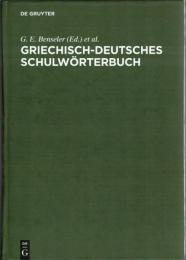 Griechisch-Deutsches Schulworterbuch