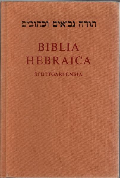 聖書 ビブリア ヘブライカ BHK 聖書 ビブリア ヘブライカ BHK ビブリア・ヘブライカ・シュトゥット