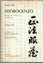 A Complete English Translation of Dogen Zenji's Shobogenzo : The Eye and Treasury of the True Law Vol. 1-4