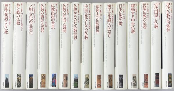 アリストテレス哲学における人間理解の研究(渡辺邦夫 著) / 大山