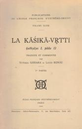 La Kasika-Vrtti (Adhyaya I, Pada I)　Traduite et commentee. 1er Partie, 2e partie, 3e partie