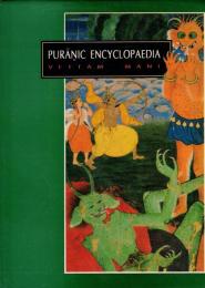 Purāṇic encyclopaedia : a comprehensive work with special reference to the epic and Purāṇic literature