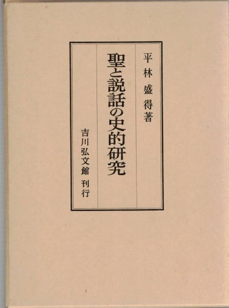 新装復刊 ショーペンハウアー全集 別巻共全15冊揃｜長島書店