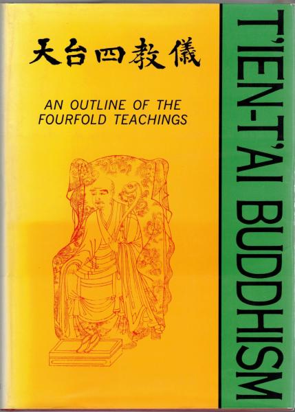 渡辺一夫著作集 / 古本、中古本、古書籍の通販は「日本の古本屋