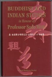Buddhist and Indian studies in honour of professor Dr.Sodo Mori