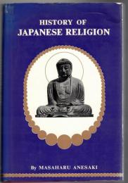 History of Japanese Religion: With Special Reference to the Social and Moral Life of the Nation 