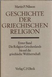 Geschichte der Griechischen Religion Erster Bd., Zweiter Bd.
