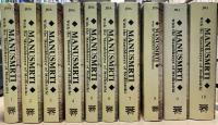 Manusmṛti : with the "Manubhāṣya" of Medhātithi 10 vols.