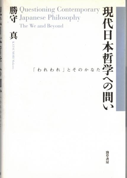ジョン・ウェスレー説教53(ジョン・ウェスレイ著 ; 竿代忠一