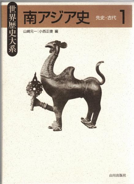 国宝倶楽部コレクション 親鸞聖人のお手紙 御真筆御消息のすべて
