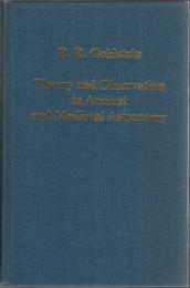 Theory and Observation in Ancient and Medieval Astronomy