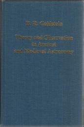 Theory and Observation in Ancient and Medieval Astronomy