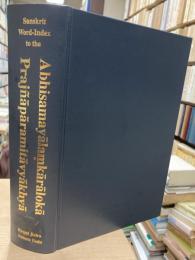 荻原雲来校訂版『現観荘厳論光明般若波羅密多釈』梵語総索引　Sanskrit word-index to the Abhisamayalamkaraloka Prajnaparamitavyakhya (U. Wogihara edition)