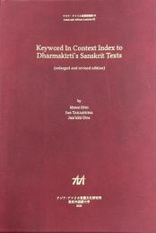 Keyword in context index to Dharmakīrti's Sanskrit texts