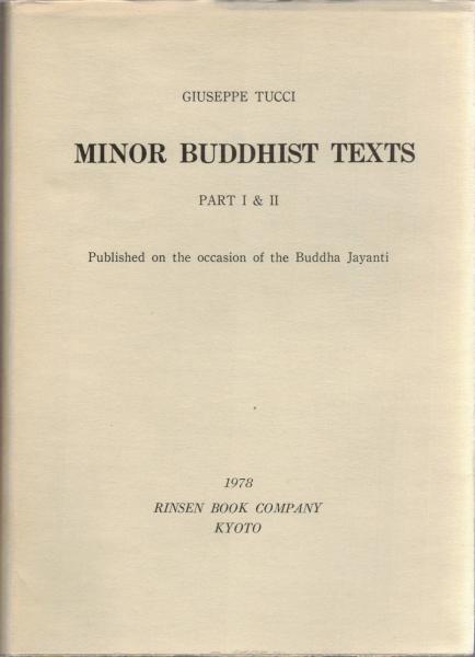 栂尾コレクション顕密典籍文書集成 全12巻＋別巻揃13冊(森重樹編