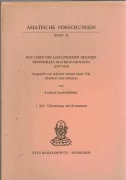 Das Leben des lamaistischen Heiligen Tsongkhapa Blo-bzan-grags-pa (1357-1419) dargestellt und erläutert anhand seiner Vita "Quellort allen Glückes" 2 Bde. ( Asiatische Forschungen. Bd.32 )