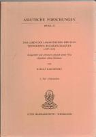 Das Leben des lamaistischen Heiligen Tsongkhapa Blo-bzan-grags-pa (1357-1419) dargestellt und erläutert anhand seiner Vita "Quellort allen Glückes" 2 Bde. ( Asiatische Forschungen. Bd.32 )