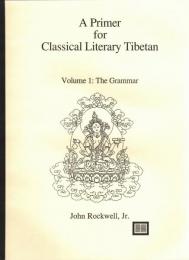 A Primer for Classical Literary Tibetan Vol.1/2 (The Grammar/The Reader)