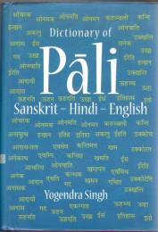 Dictionary of Pali-Sanskrit-Hindi-English
