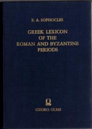 Greek Lexicon of the Roman and Byzantine periods