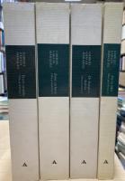 Gabriel Garcia Marquez Obra periodistica 1-4 (1948-1995)