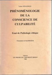 Phénoménologie de la conscience de culpabilité : ; essai de pathologie éthique