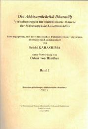 Die Abhisamācārikā Dharmāh : Verhaltensregeln für buddhistische Mönche der Mahāsāmghia-Lokottaravādins　