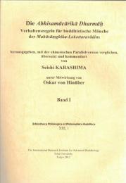 Die Abhisamācārikā Dharmāh : Verhaltensregeln für buddhistische Mönche der Mahāsāmghia-Lokottaravādins　