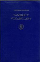 Sanskrit vocabulary : arranged according to word families with meanings in English, German, and Spanish