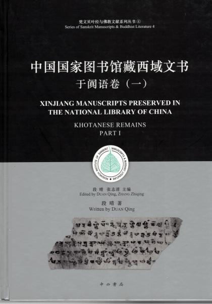 渡辺一夫著作集 全14冊揃(渡辺一夫著) / 大山堂書店 / 古本、中古本、古書籍の通販は「日本の古本屋」 / 日本の古本屋
