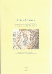Eran ud Aneran. Studies Presented to Boris Il'ic Marsak on the Occasion of His 70th Birthday