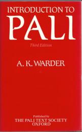 Introduction to Pali