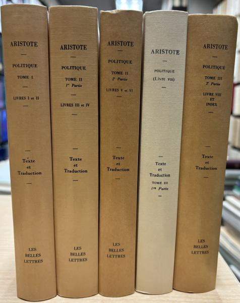 Livre Antique Aristote De Republica 1548 - Édition Latine, Paris, J. Genesius Sepulveda