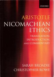 Nicomachean ethics