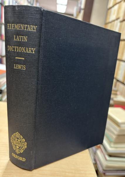 An Elementary Latin Dictionary : with Brief Helps for Latin  