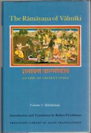 The Ramayana of Valmiki: An Epic of Ancient India : Balakanda (Princeton Library of Asian Translations)
