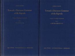 Toward a Discourse Grammar of the Rigveda Vol. I : Coordinate conjunction Part 1, 2