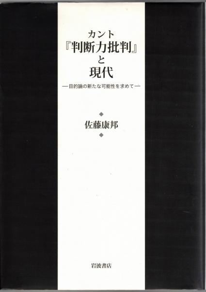ヒルガードの心理学 : Hilgard's introduction to psychology ヒルガードの心理学 : Hilgard's introduction to psychology