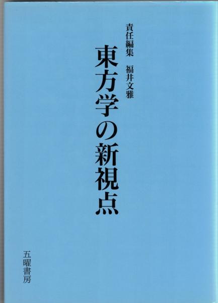 認知意味論: 言語から見た人間の心 | ジョージ レイコフ, Lakoff