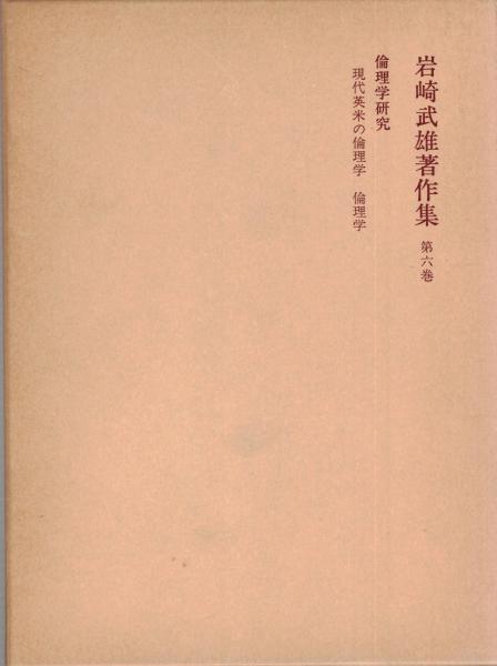 新共同訳聖書コンコルダンス（聖書語句辞典）」木田献一， 和田