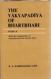 The Vakyapadiya of Bhartrihari: Kaonda II (An ancietnt Treatise on the Philosophy of Sanskrit Grammar)