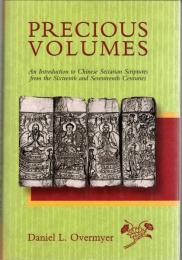 Precious Volumes: An Introduction to Chinese Sectarian Scriptures from the Sixteenth and Seventeenth Centuries