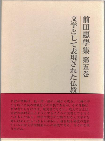 Amazon.com: 仏と聖典の伝承―仏のことば註‐パラマッタ・ジョー
