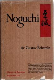 Noguchi